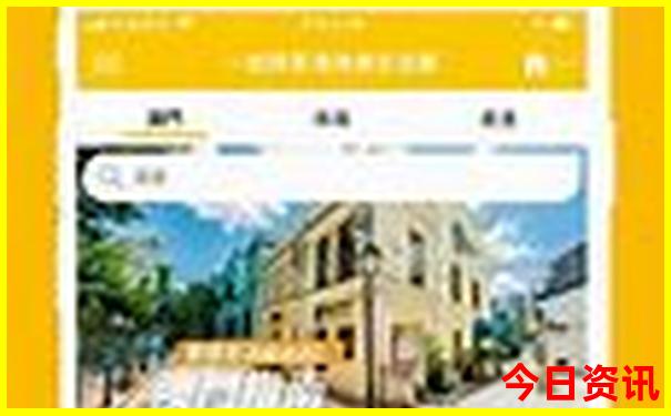 适合3至4天旅游的地方