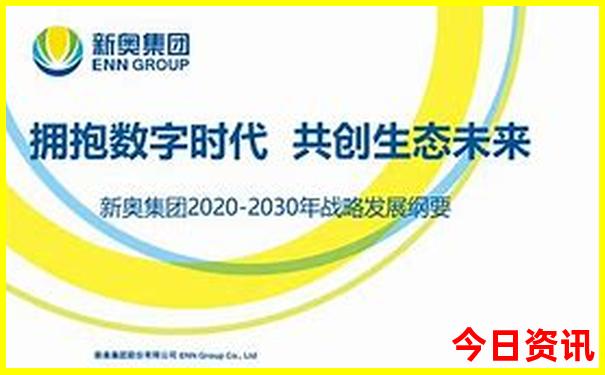 新奥指南天天全年揭秘免费权威发布大全领取-管家婆100期期中管家